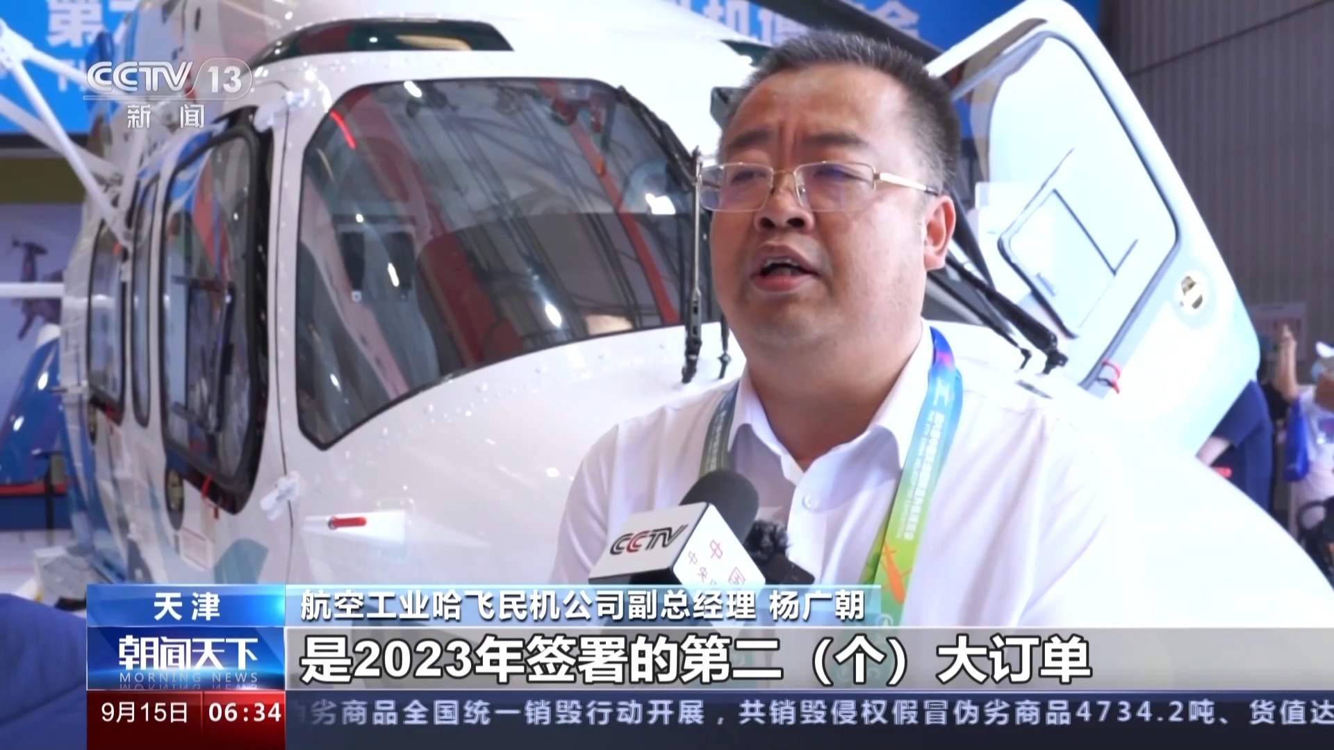 巴黎人电子总站